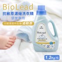 台塑生醫 防蹣 抗菌 濃縮 抗敏原 洗衣精 洗衣粉 柔軟精 biolead 瓶裝 / 補充包 抗UV洗衣精-規格圖10