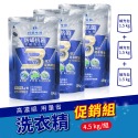 台塑生醫 防蹣 抗菌 濃縮 抗敏原 洗衣精 洗衣粉 柔軟精 biolead 瓶裝 / 補充包 抗UV洗衣精-規格圖10