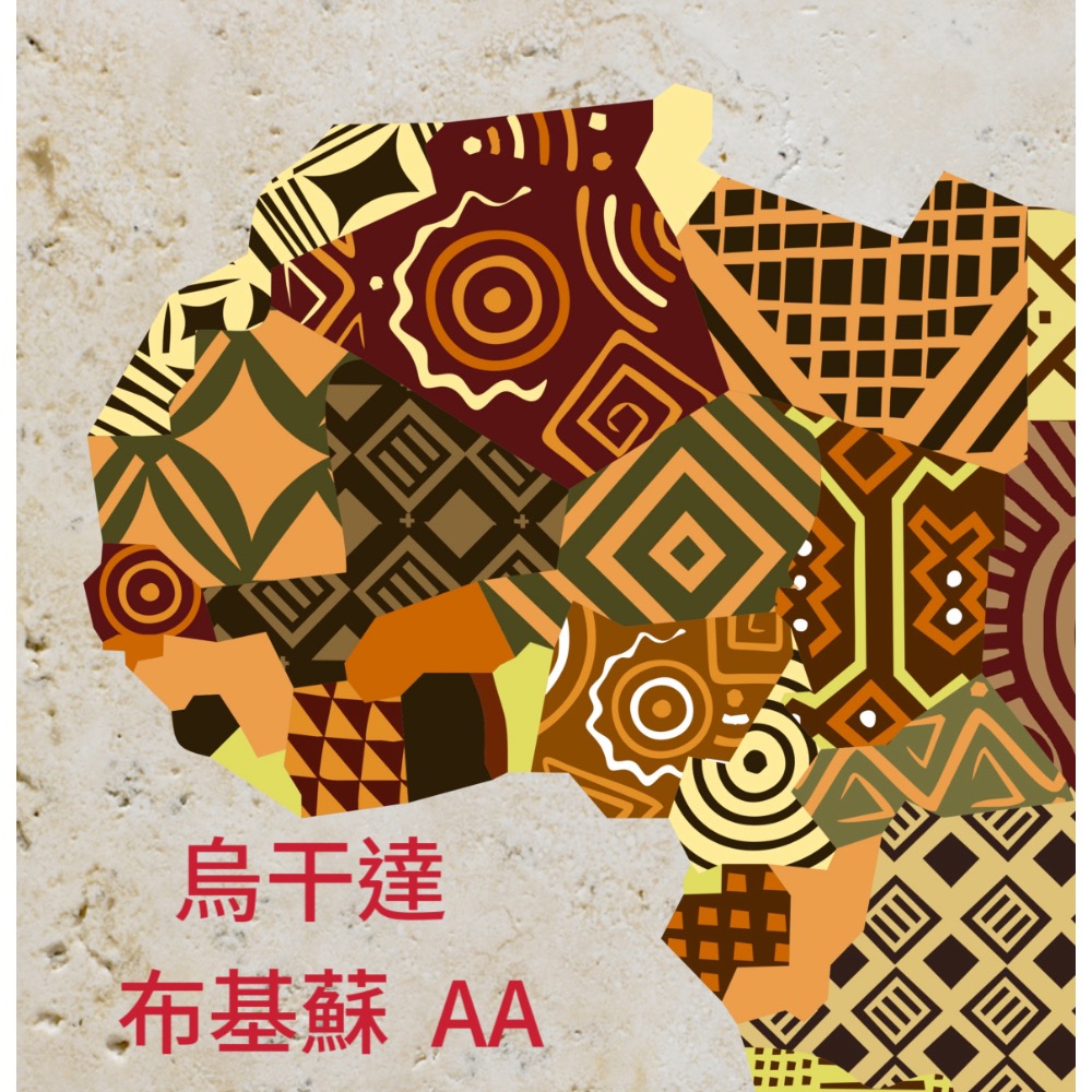 四季咖啡生豆 烏干達 布吉蘇 AA 水洗每公斤430元-規格圖1