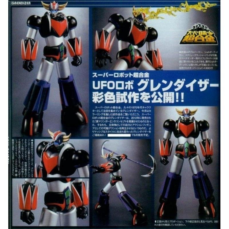現貨 BANDAI 萬代 SR 超合金 巨靈神 克連大漢 克連泰沙 宇宙王者 飛碟機器人 SUPER ROBOT金剛戰神-細節圖7