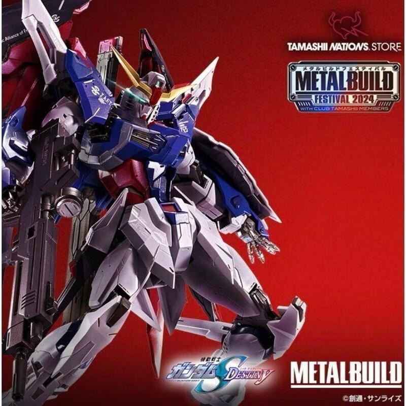現貨 魂商店 METAL BUILD MB 命運鋼彈 含光翼 FESTIVAL 2024 SEED DESTINY-細節圖6