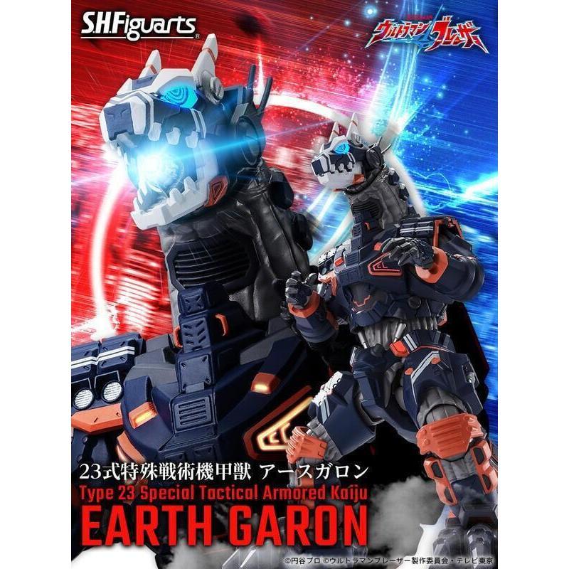 現貨 全新 合售 SHF 超人力霸王 23式 特殊戰術機甲獸 阿斯加隆 MOD.2 3 4 擴充零件組 最終決戰 配件包-細節圖3