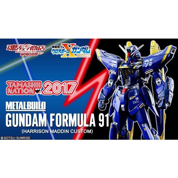 現貨 METAL BUILD F91 哈里遜機 魂商店  魂展限定 藍色機 馬汀 配色 合金可動完成品-細節圖4