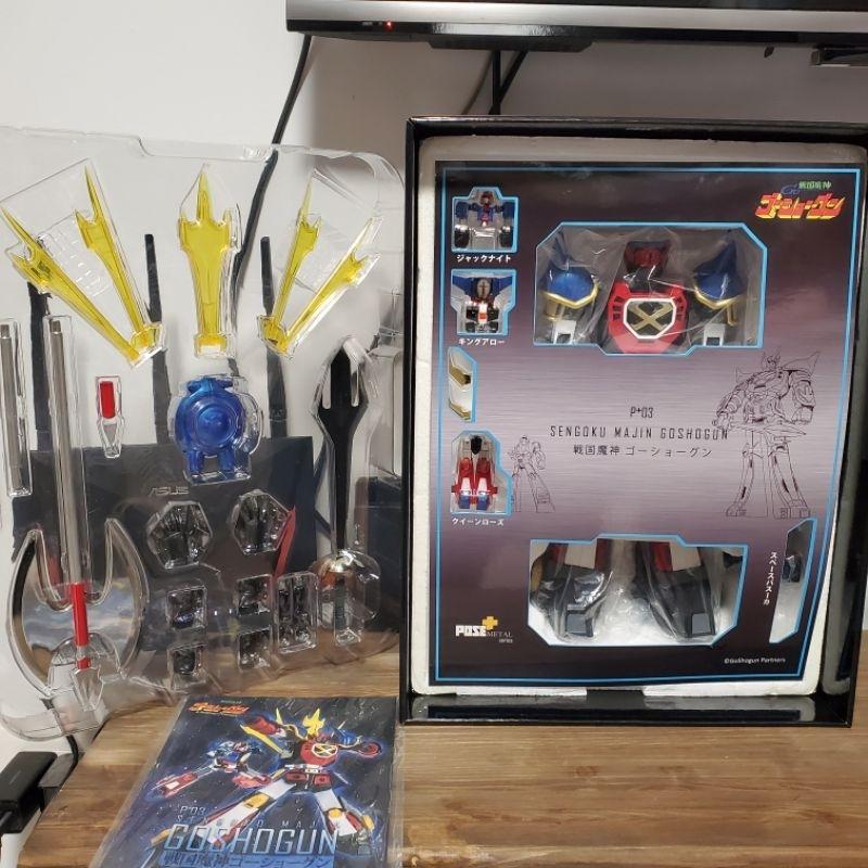 現貨 Pose+ Metal P+03 原色 完全變形 戰國魔神 pose 豪將軍 GoShogun 超合金 可動完成品-細節圖5