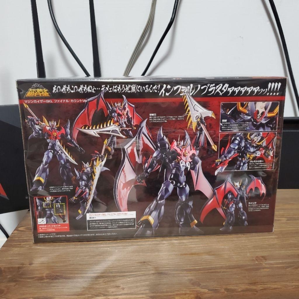 現貨 全新 BANDAI SR 超合金 魔神凱薩 凱撒 SKL SUPER ROBOT 惡魔 翅膀 飛翼 最終決戰 合金-細節圖2