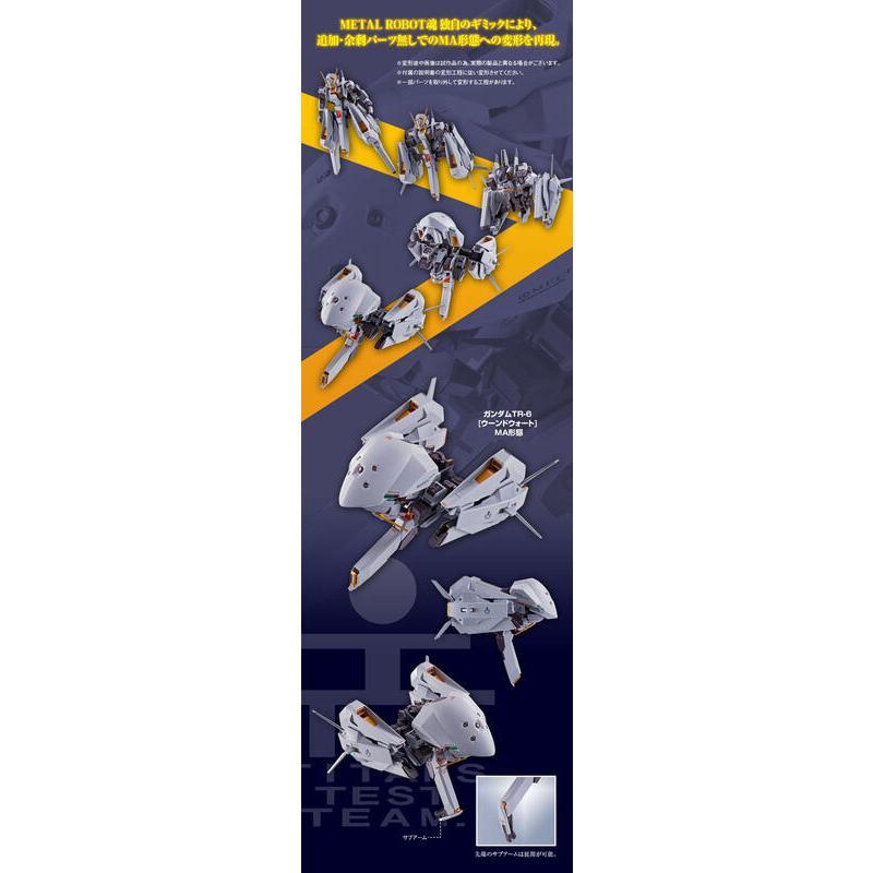 現貨 全新 魂商店 METAL ROBOT魂 鋼彈 TR-6 伍德沃特 MR魂 TR6 武裝 拉2 配件包 rahII-細節圖5