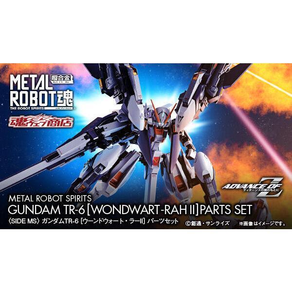 現貨 全新 魂商店 METAL ROBOT魂 鋼彈 TR-6 伍德沃特 MR魂 TR6 武裝 拉2 配件包 rahII-細節圖6
