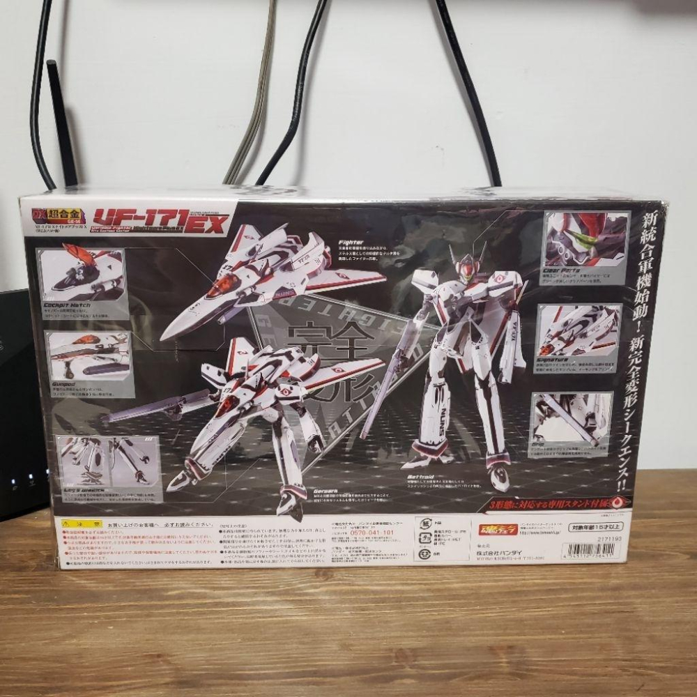 現貨 Macross 超時空要塞 Bandai DX超合金 VF-171EX GE-56 夢魘 30TH 早乙女有人機-細節圖2
