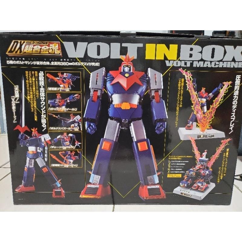 現貨 DX超合金魂 VOLT IN BOX 超電磁 波羅五號 聲光 36CM VOLTES V 合金可動完成品-細節圖2