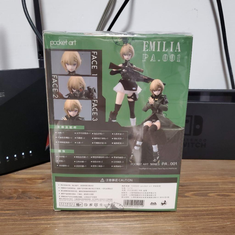 現貨 LYNXPULSE HASUKI 神貓跳動 1/12 Pocket Art PA001 伊米莉亞 特典 蝸之殼-細節圖2