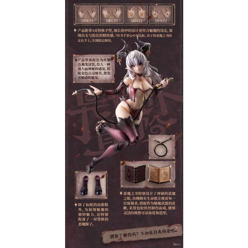 現貨 含腳型配件包 蝸之殼 RPG-01 魅魔 洛斯蒂亞 lustia 蝸的異世界冒險 1/12 可動 完成品-細節圖5