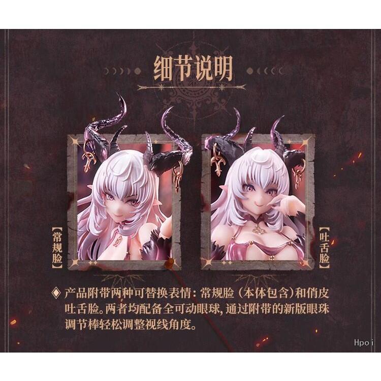 現貨 含腳型配件包 蝸之殼 RPG-01 魅魔 洛斯蒂亞 lustia 蝸的異世界冒險 1/12 可動 完成品-細節圖7