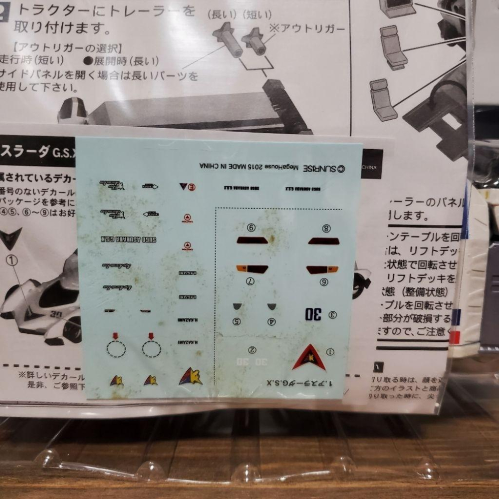現貨 全新 MH 限定 C.F.C. DX 10V5000 閃電霹靂車 運輸維修車 阿斯拉 貨櫃車 MEGAHOUSE-細節圖4