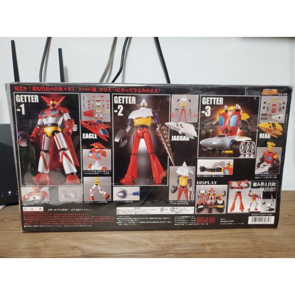 現貨 超合金魂 GX-06 蓋特機器人 GETTER ROBO 蓋特 1號 2號 3號 套組 超合金 可動完成品 蓋特組-細節圖2