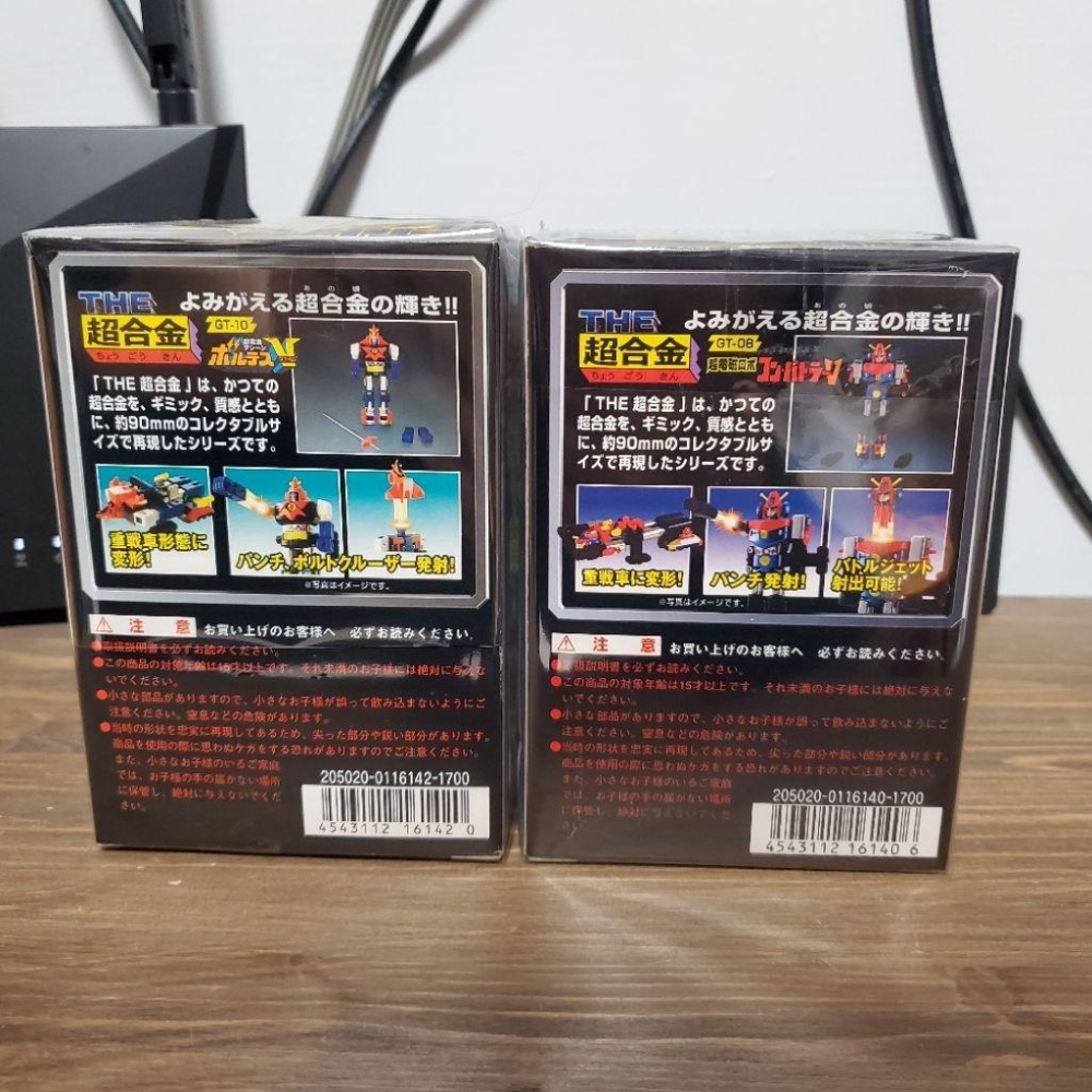 現貨 全新合售 The 超合金 GT-08 GT-10 超電磁機器人 孔巴德拉V 波羅五號 老合金 復刻 復古 POPY-細節圖2
