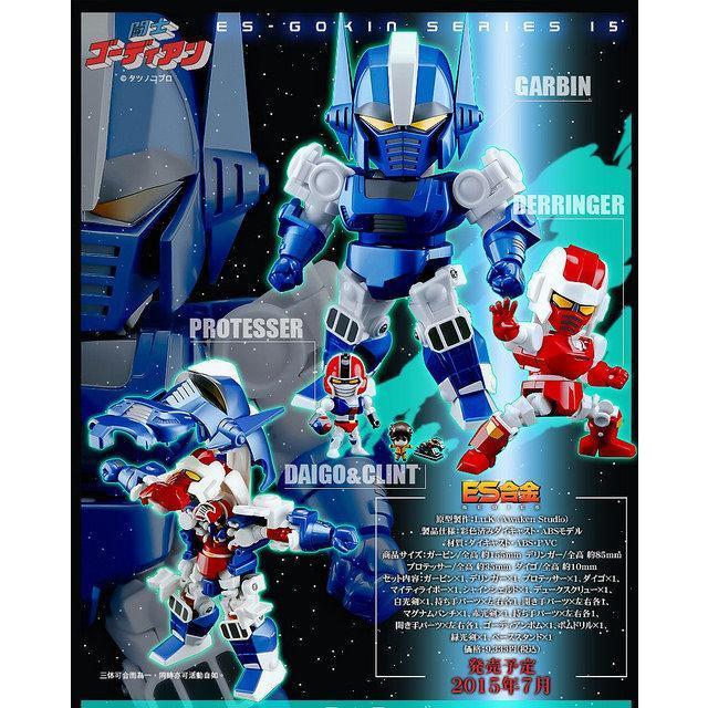 現貨 ES合金 黑豹鬥士 Gordian 高狄安 高迪安 天威 分身合體 ACTION TOYS Q版 SD 可動完成品-細節圖6