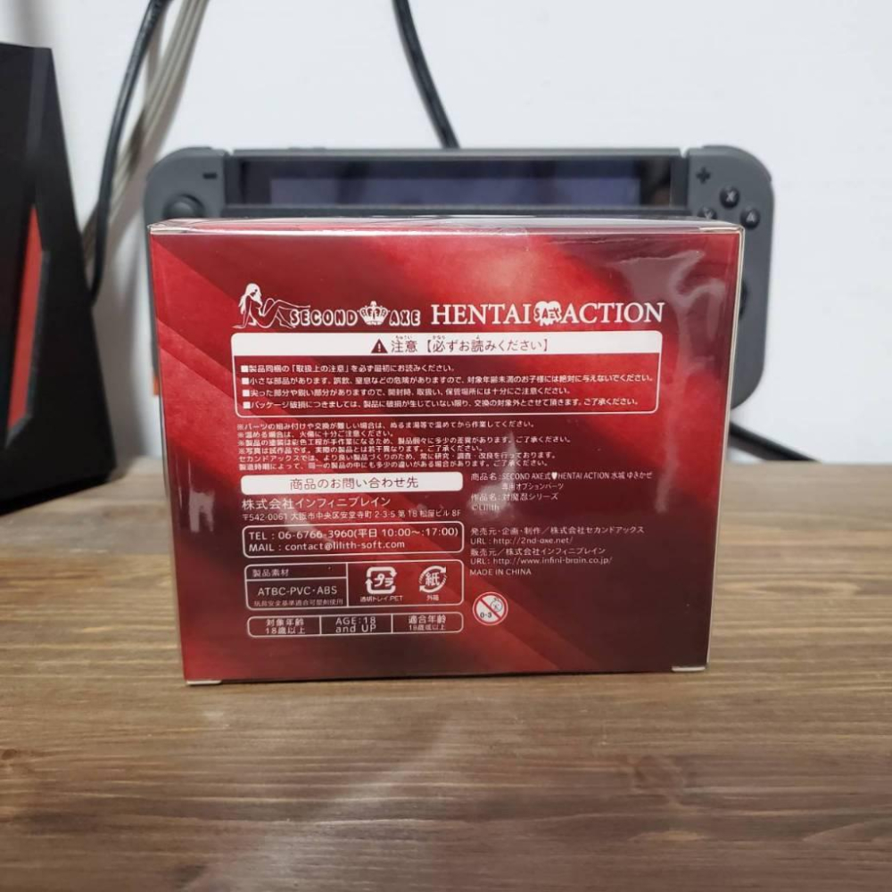 現貨 Native SECOND AXE式 對魔忍 水城雪風  LILITH限定 懷孕配件 孕肚 特典 井河 (單配件)-細節圖2