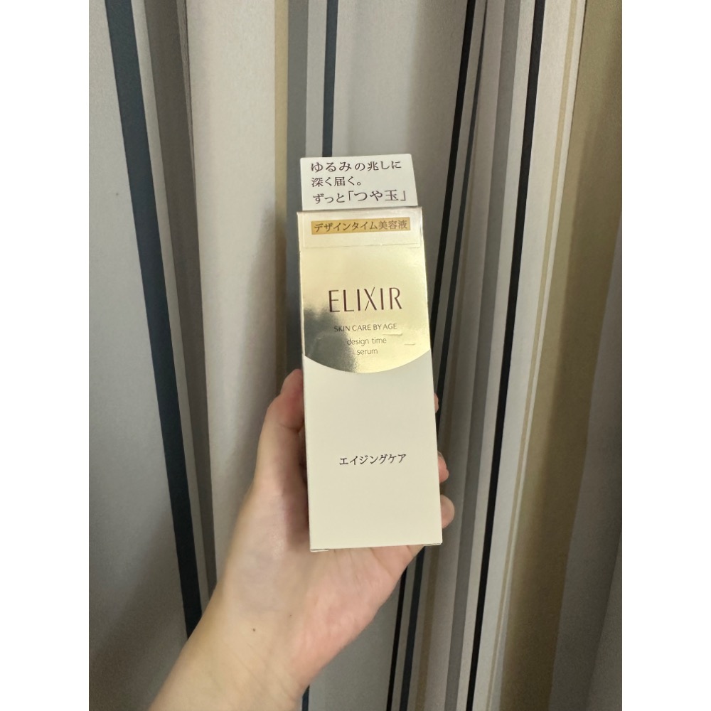 ELIXIR 怡麗絲爾 彈潤時控精粹 40ml(維持澎彈BABY FACE的精華液)-細節圖4