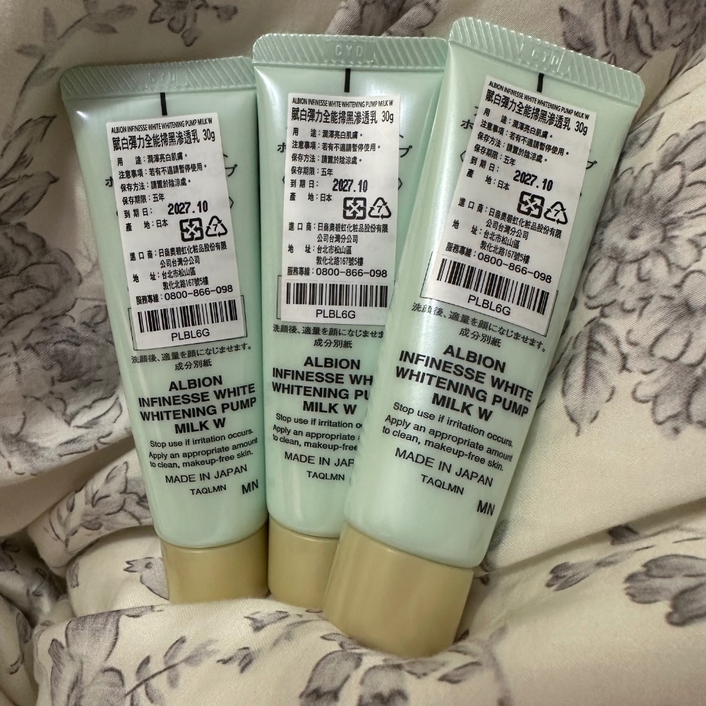ALBION 賦白彈力全能掃黑滲透乳 30g ，買5入贈按摩化妝棉(2片X3）-規格圖3