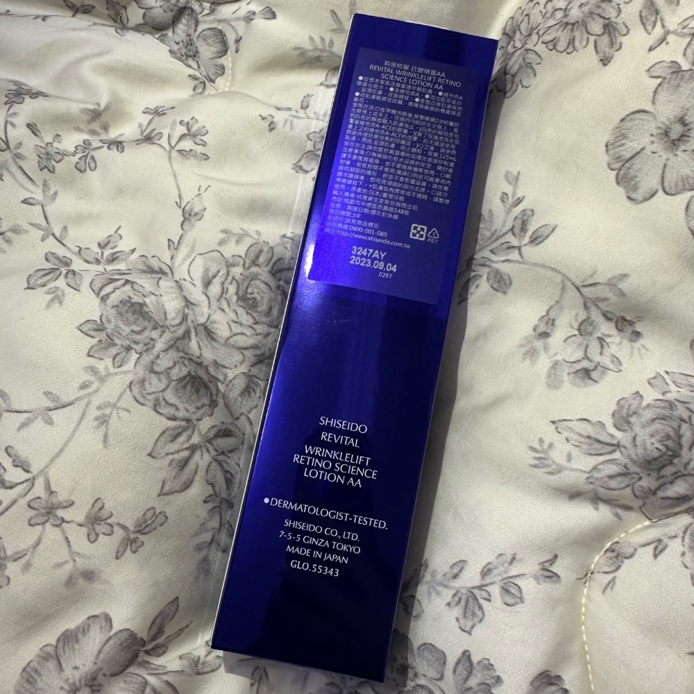 REVITAL 莉薇特麗 抗皺精露AA 125ml-細節圖3