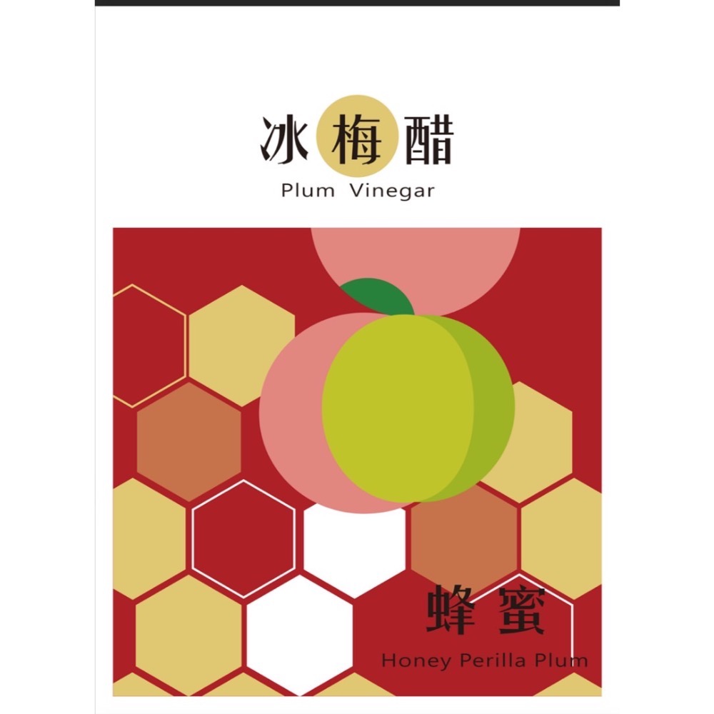 初心小農梅醋-150ml-細節圖2