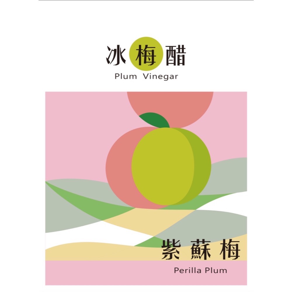 初心小農梅醋-150ml-細節圖3