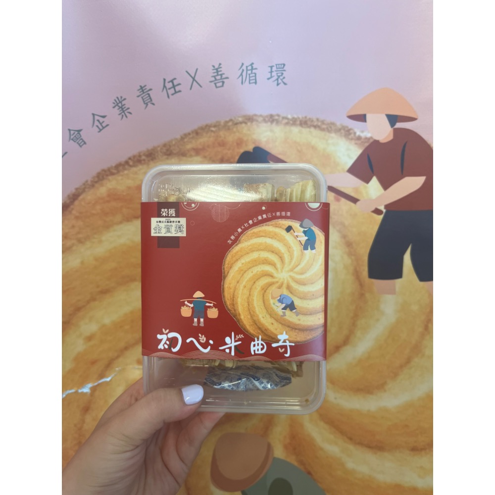 雲朵千層棒買五送一 （平均一盒只要266）-細節圖2