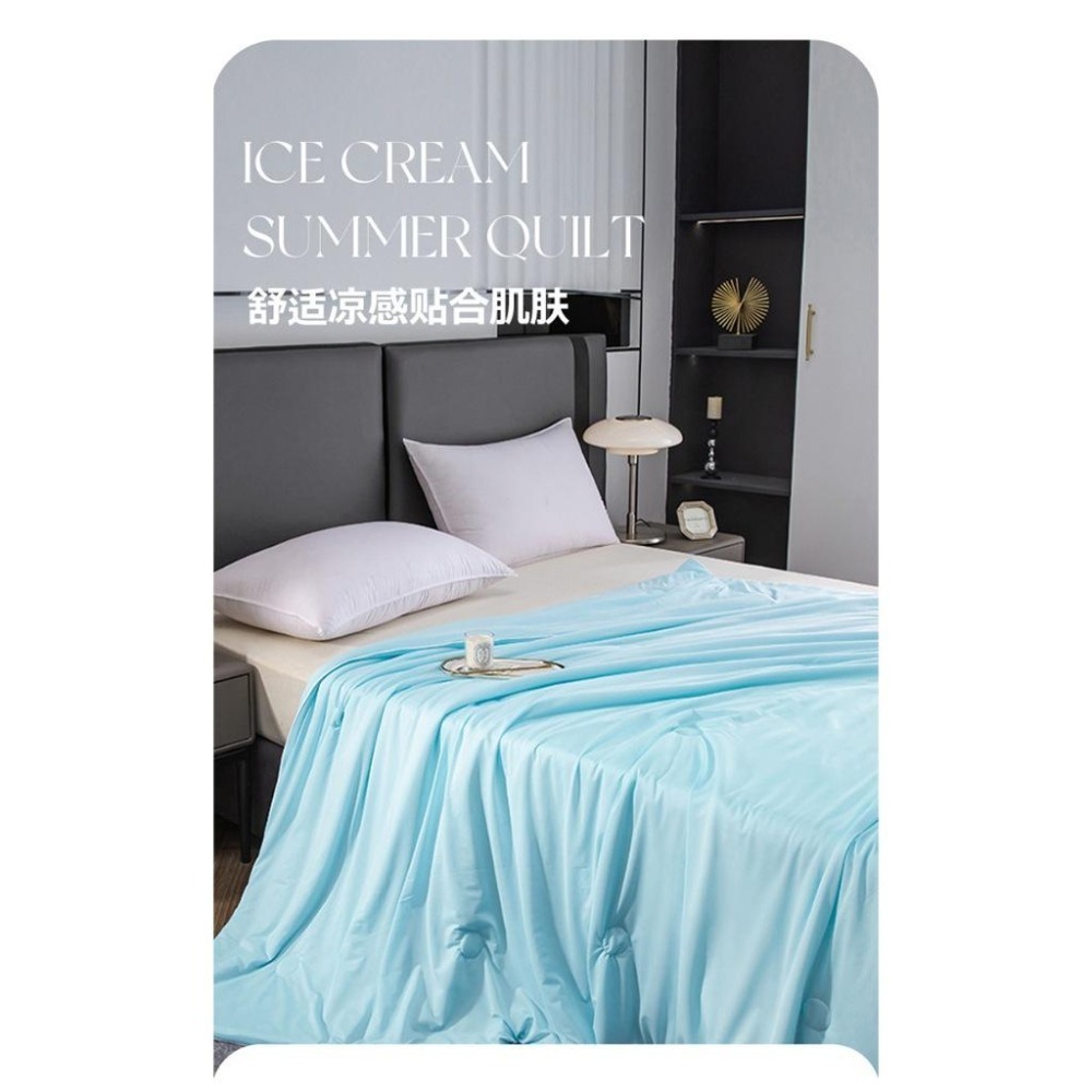 【EASYDAY】24H快速出貨 瞬間有感 涼爽透氣  舒柔涼感夏季涼被 涼感涼被 夏季首選 涼被 涼毯【春夏涼被】-細節圖2