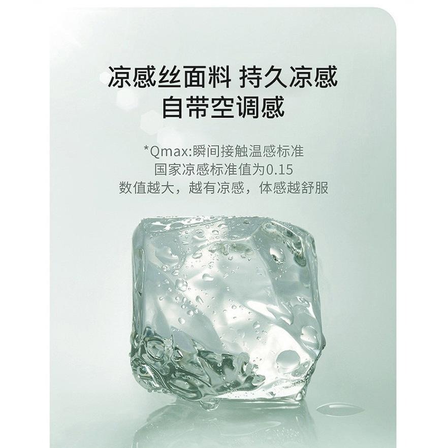 【EASYDAY】24H快速出貨 瞬間有感 涼爽透氣  舒柔涼感夏季涼被 涼感涼被 夏季首選 涼被 涼毯【春夏涼被】-細節圖3