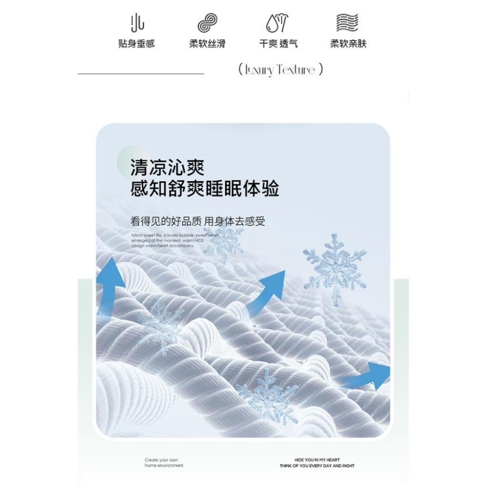 【EASYDAY】24H快速出貨 瞬間有感 涼爽透氣  舒柔涼感夏季涼被 涼感涼被 夏季首選 涼被 涼毯【春夏涼被】-細節圖7