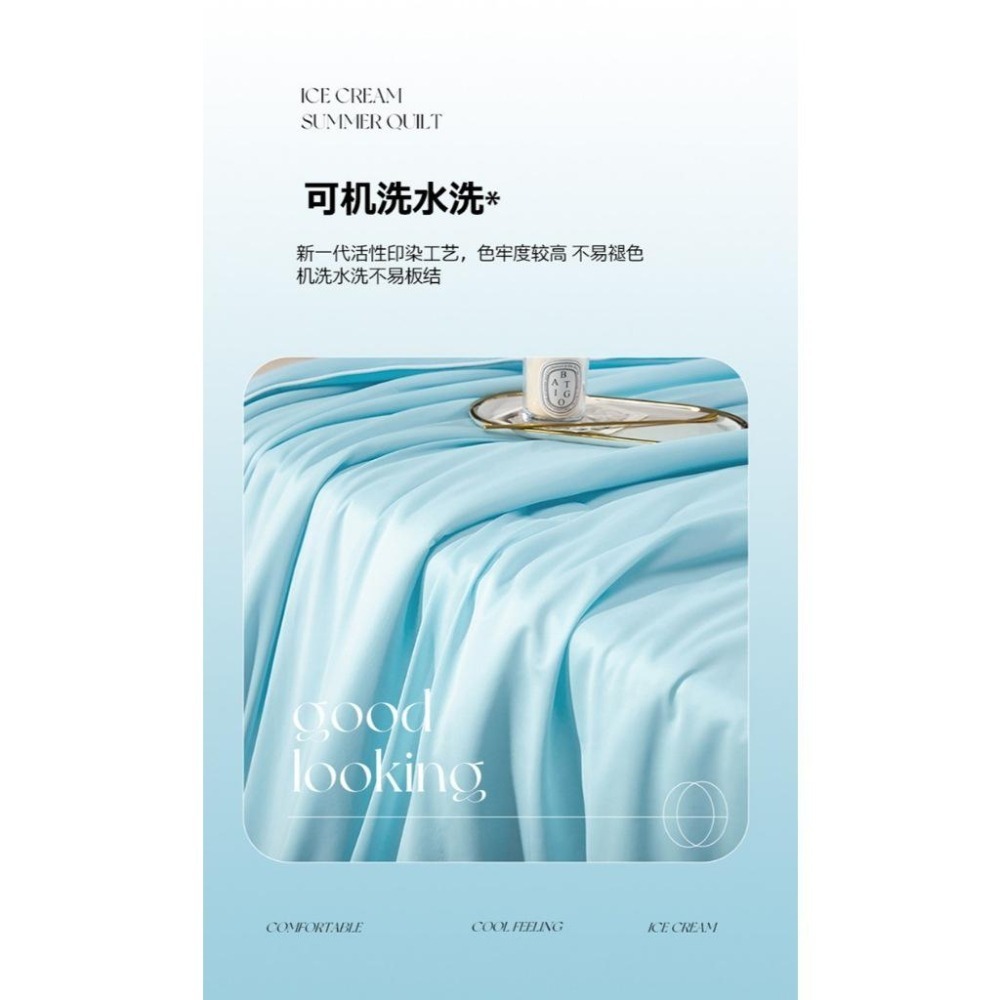 【EASYDAY】24H快速出貨 瞬間有感 涼爽透氣  舒柔涼感夏季涼被 涼感涼被 夏季首選 涼被 涼毯【春夏涼被】-細節圖8