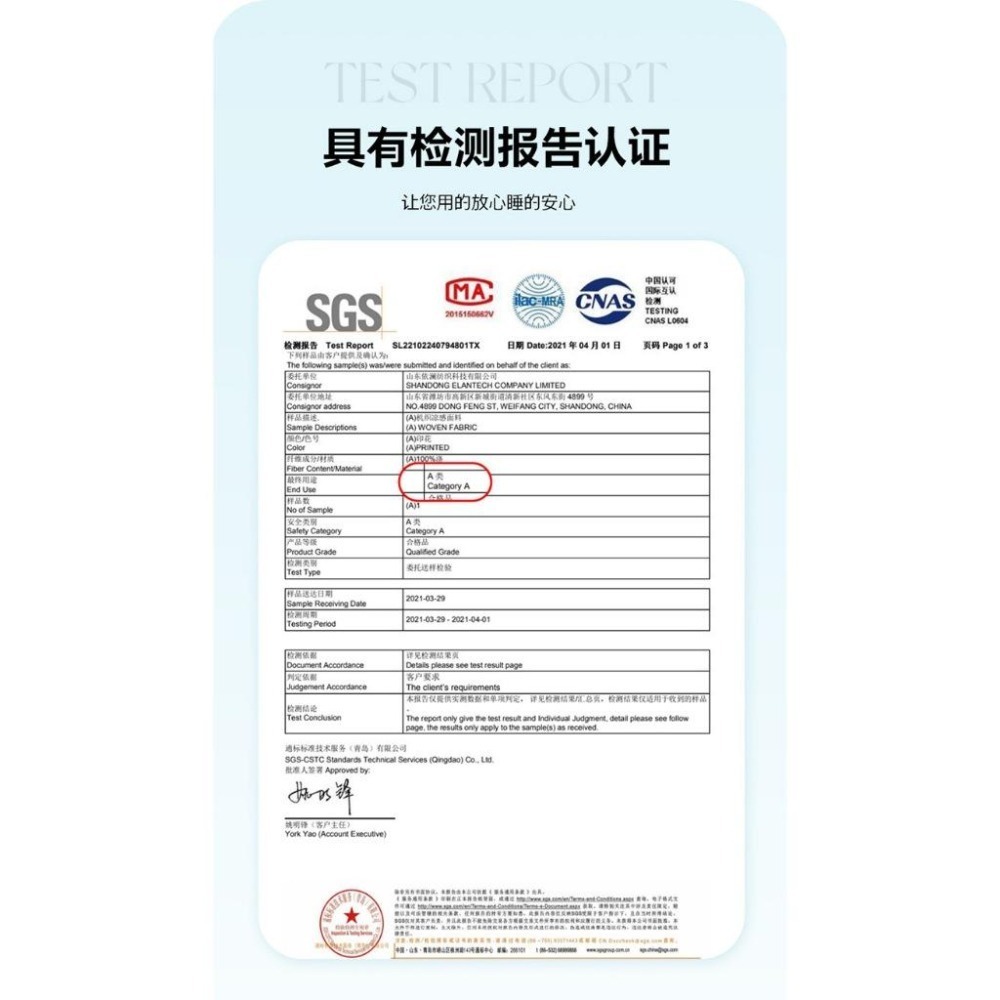 【EASYDAY】24H快速出貨 瞬間有感 涼爽透氣  舒柔涼感夏季涼被 涼感涼被 夏季首選 涼被 涼毯【春夏涼被】-細節圖9