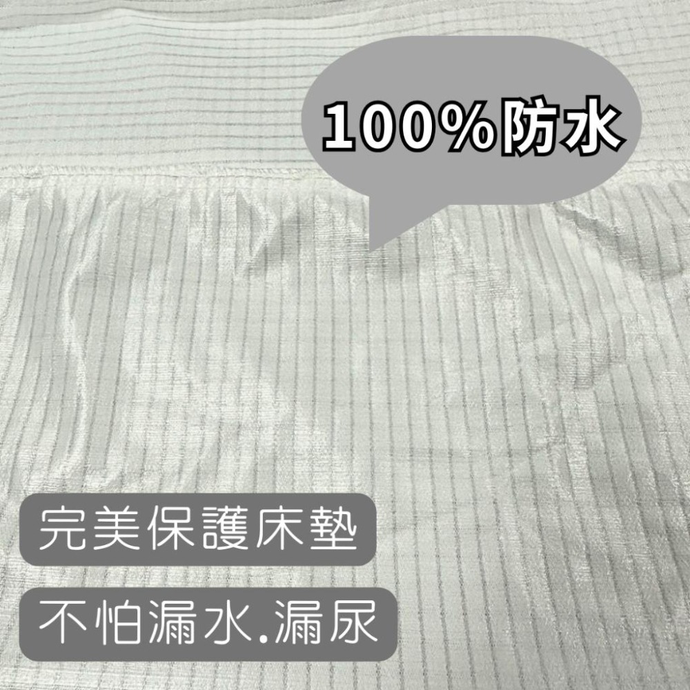 【EASYDAY】快速出貨 100%台灣製造 嬰兒防水保潔墊 隔尿墊 嬰兒床包 防水墊 寶寶床包  【嬰兒保潔墊】-細節圖3