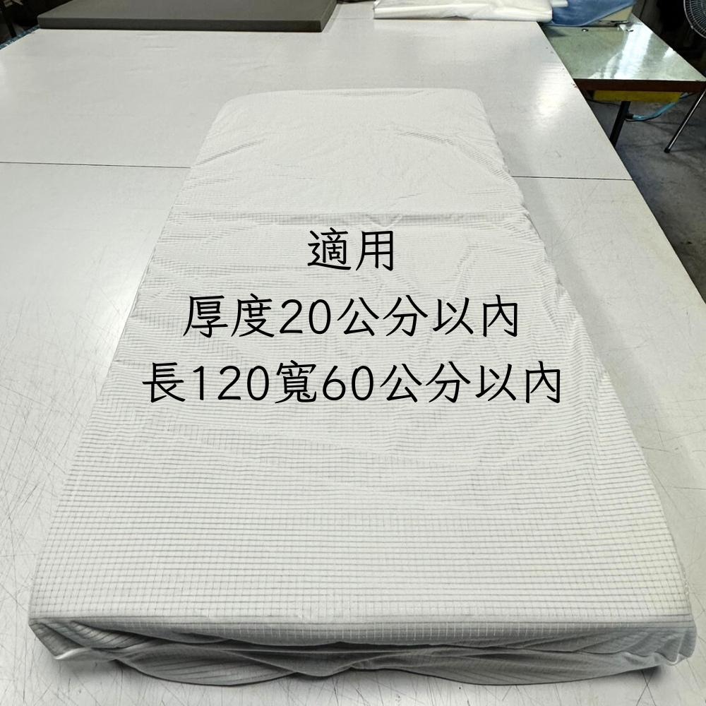 【EASYDAY】快速出貨 100%台灣製造 嬰兒防水保潔墊 隔尿墊 嬰兒床包 防水墊 寶寶床包  【嬰兒保潔墊】-細節圖4