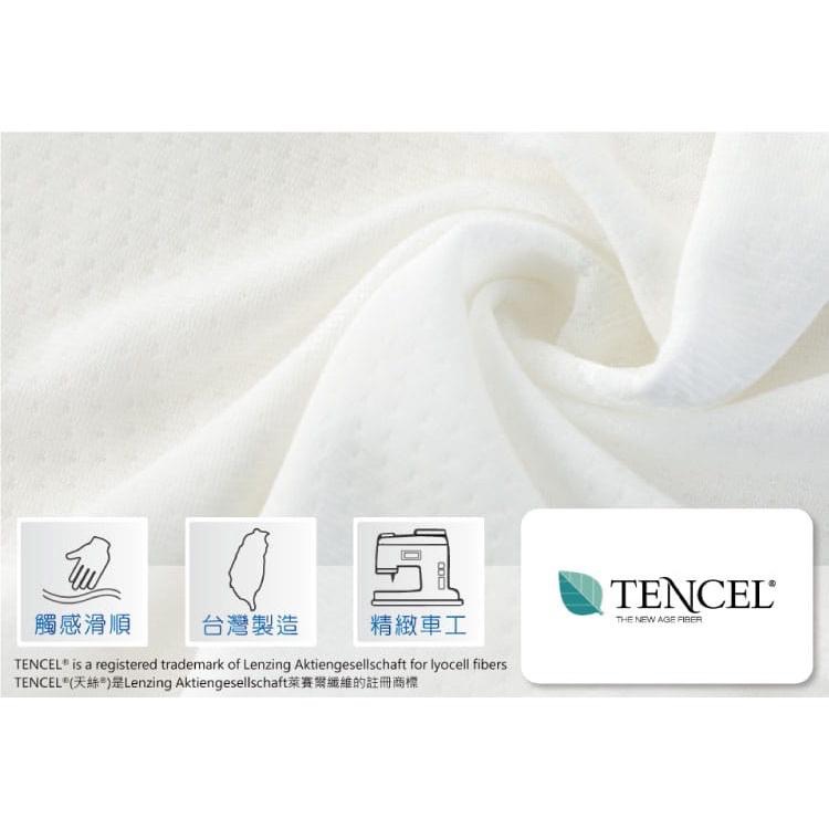 【EASYDAY】快速出貨 100%台灣製造 竹炭/天絲棉紓壓記憶枕 舒適 頸部支撐 頸椎枕 枕頭【天絲/竹纖維記憶枕】-細節圖5