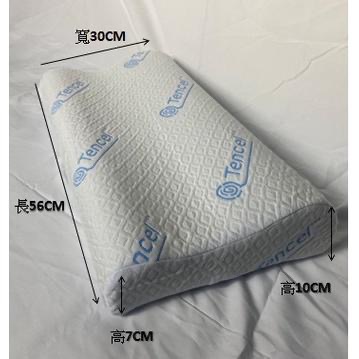 【EASYDAY】快速出貨 100%台灣製造 竹炭/天絲棉紓壓記憶枕 舒適 頸部支撐 頸椎枕 枕頭【天絲/竹纖維記憶枕】-細節圖7