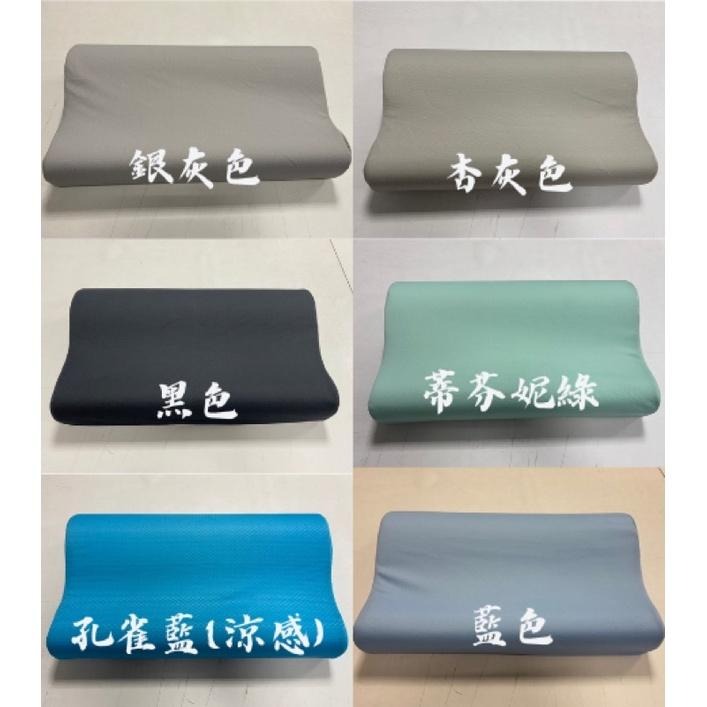 【EASYDAY】100%台灣製造 備長炭/薰衣草紓壓記憶枕 枕頭 人體工學 露營枕【記憶枕】-細節圖8