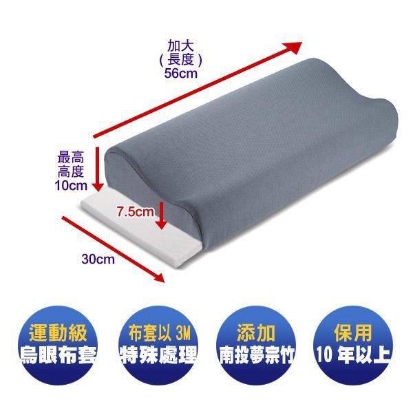 【EASYDAY】100%台灣製造 備長炭/吸濕排汗高低調整型記憶枕 記憶枕 枕頭 頸椎枕 高支撐【高低調整記憶枕】-細節圖7