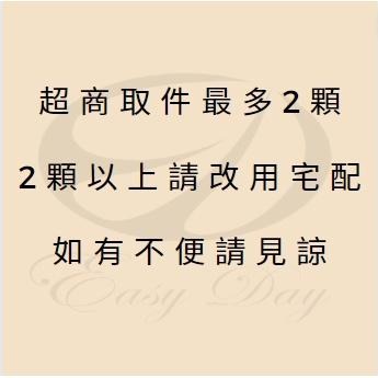 【EASYDAY】100%台灣製造 備長炭/吸濕排汗高低調整型記憶枕 記憶枕 枕頭 頸椎枕 高支撐【高低調整記憶枕】-細節圖8