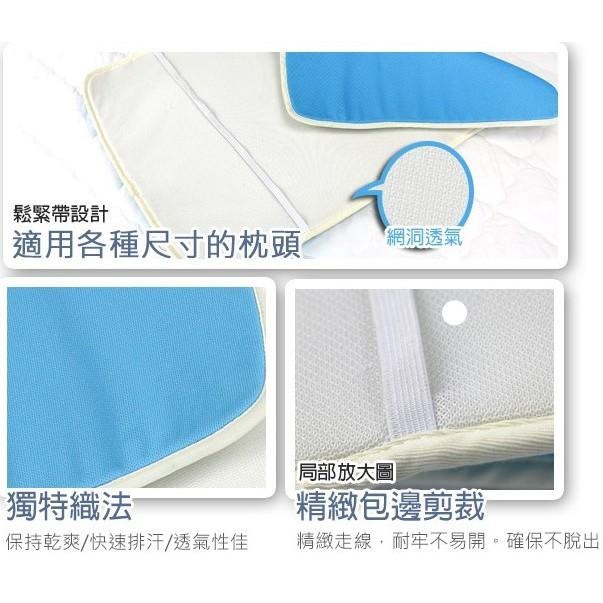 【EASYDAY】台灣快速出貨 100%台灣製造專利產品 玉石纖維涼感枕頭墊 枕墊 恆溫 透氣【枕頭墊】-細節圖3