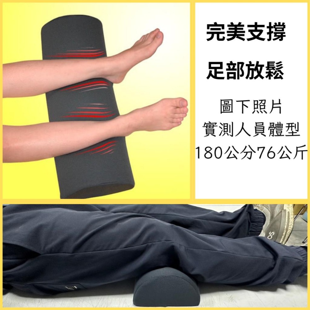 【EASYDAY】台灣快速出貨 100%台灣製造 竹炭記憶釋壓腳靠墊 多功能記憶枕 腰靠墊  頸部支撐 腳墊【足枕】-細節圖4
