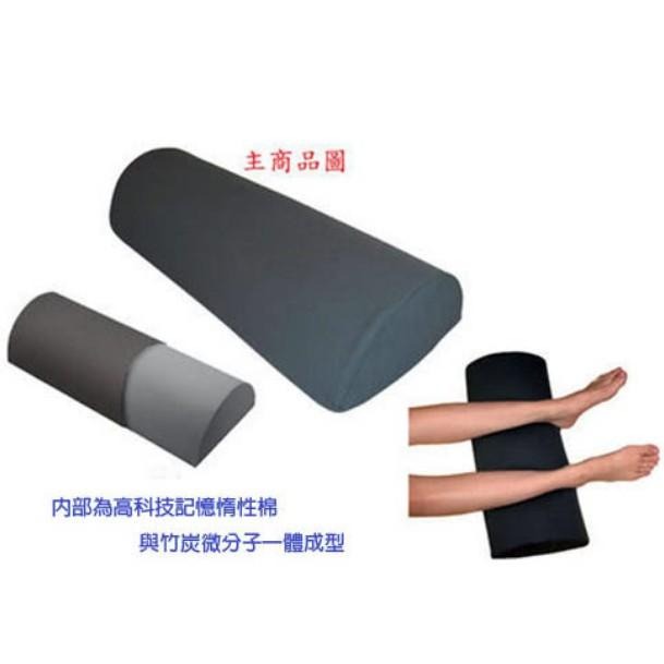 【EASYDAY】台灣快速出貨 100%台灣製造 竹炭記憶釋壓腳靠墊 多功能記憶枕 腰靠墊  頸部支撐 腳墊【足枕】-細節圖5