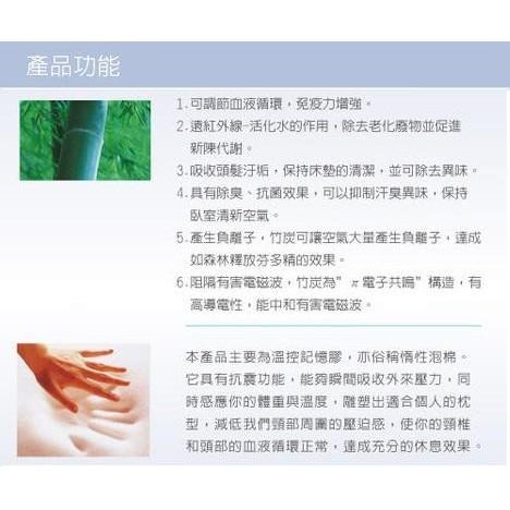 【EASYDAY】100%台灣製造 高級能量炭條記憶枕 記憶枕 枕頭 頸部支撐 頸椎枕 高枕 硬枕【炭條記憶枕】-細節圖3