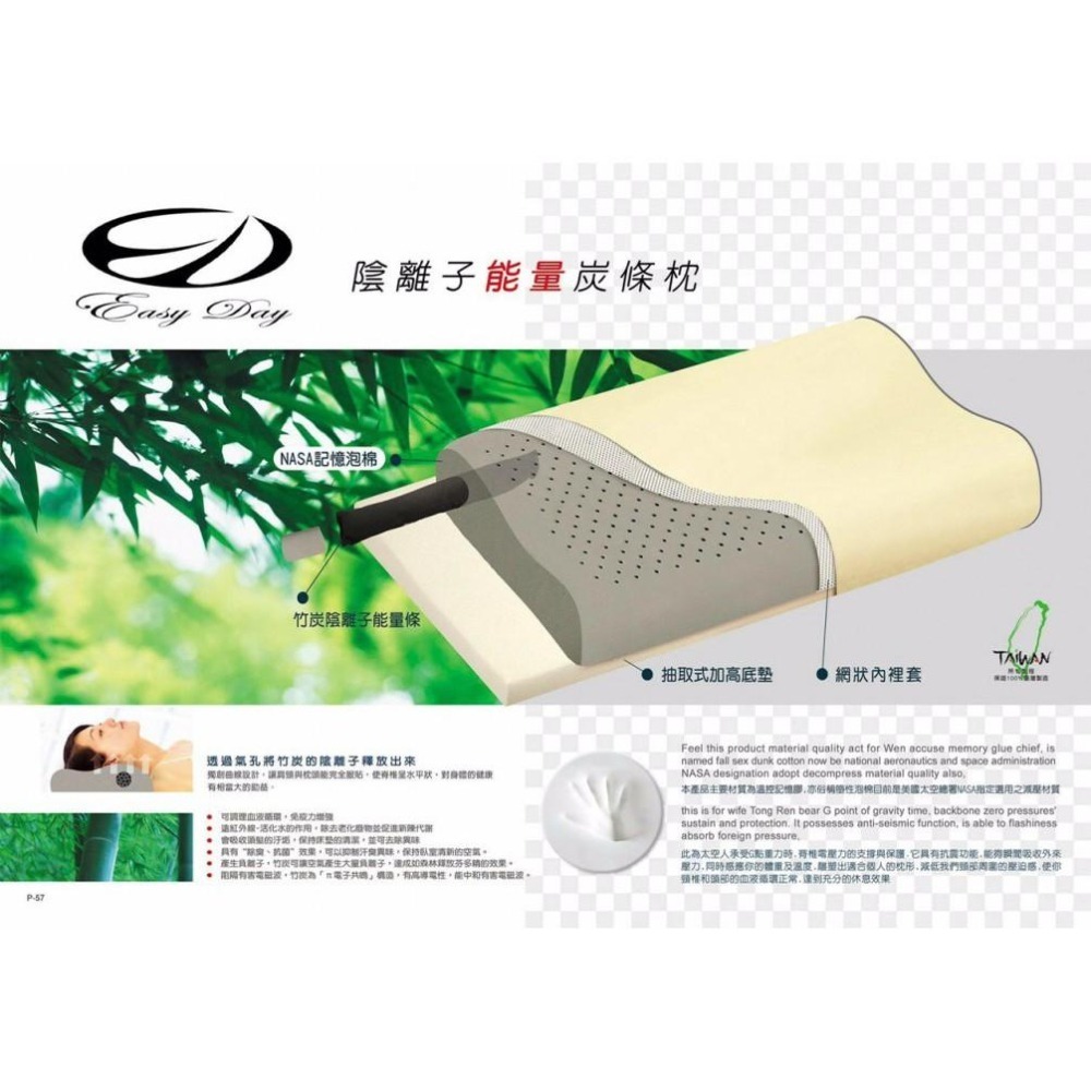 【EASYDAY】100%台灣製造 高級能量炭條記憶枕 記憶枕 枕頭 頸部支撐 頸椎枕 高枕 硬枕【炭條記憶枕】-細節圖5