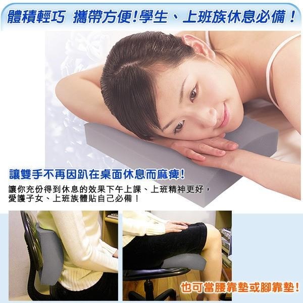 【EASYDAY】台灣製造 快速出貨 多款顏色挑選 高級舒壓記憶午安枕 午睡枕 小枕頭 枕頭【午睡枕】-細節圖3