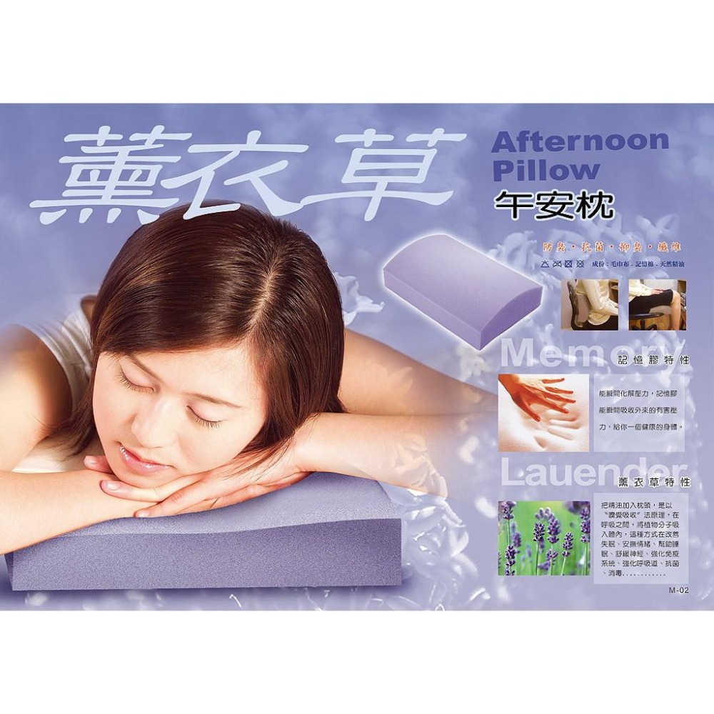 【EASYDAY】台灣製造 快速出貨 多款顏色挑選 高級舒壓記憶午安枕 午睡枕 小枕頭 枕頭【午睡枕】-細節圖7