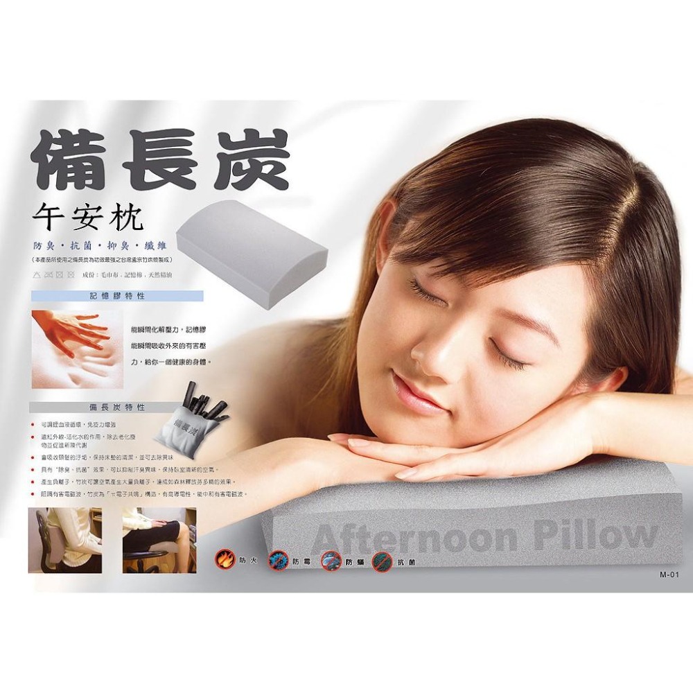 【EASYDAY】台灣製造 快速出貨 多款顏色挑選 高級舒壓記憶午安枕 午睡枕 小枕頭 枕頭【午睡枕】-細節圖8