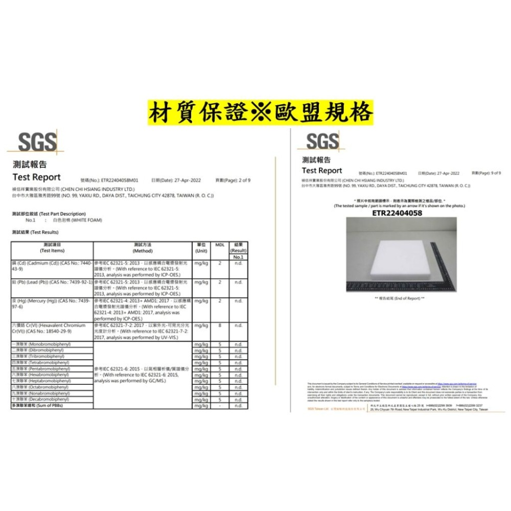 【EASYDAY】買就送枕頭 100%台灣製造 冬夏兩用頂級透氣釋壓記憶床墊 單人床墊 宿舍 露營 打地鋪【宿舍床墊】-細節圖5