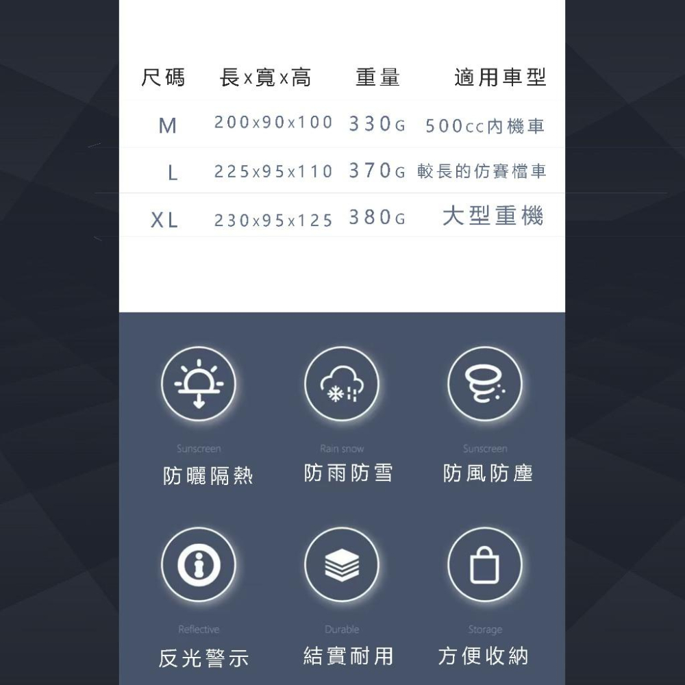 【24小時出貨】機車防水罩 機車防塵套 機車套 車罩 摩托車雨衣 腳踏車套 機車罩 防雨罩 防水車罩 A71-細節圖6