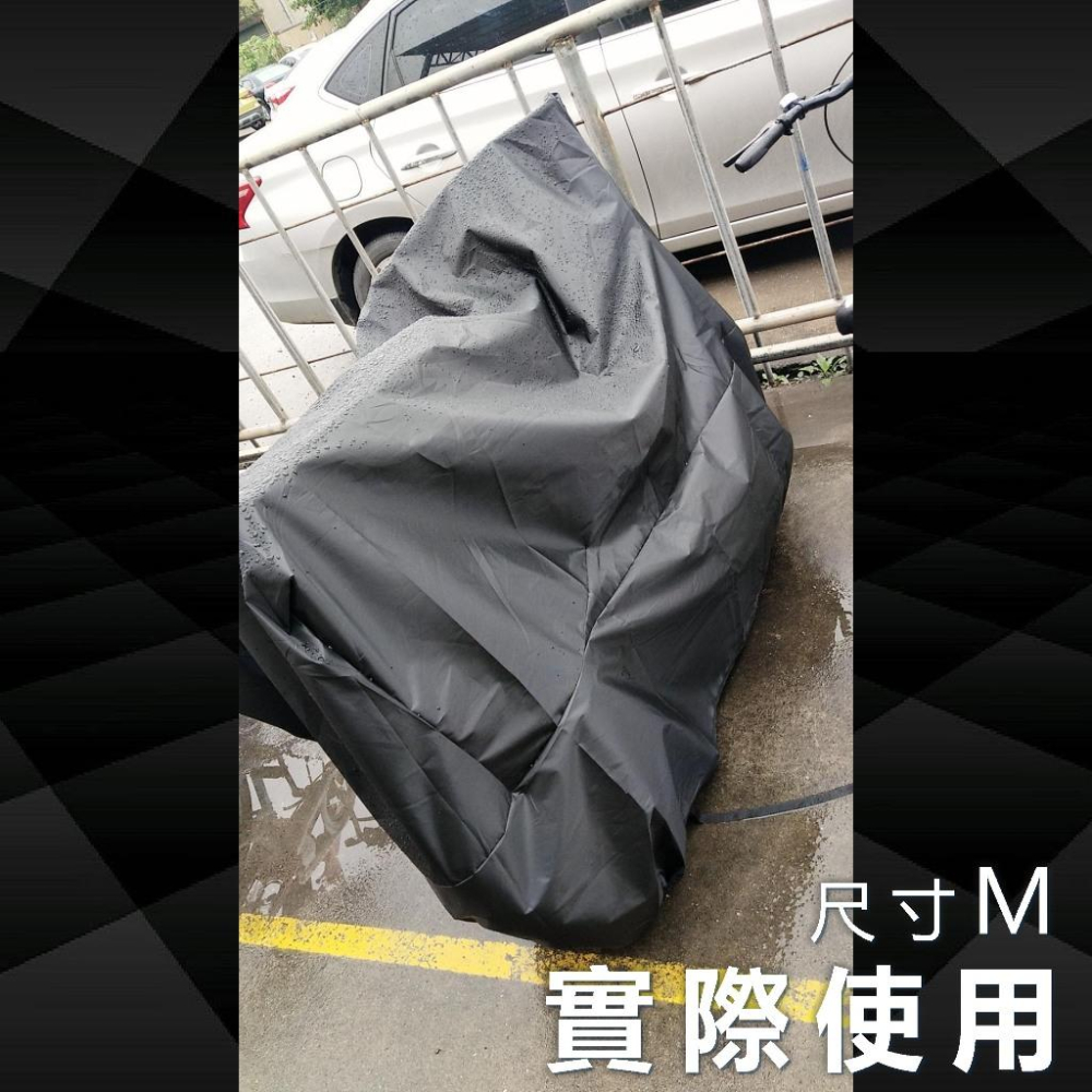 【24小時出貨】機車防水罩 機車防塵套 機車套 車罩 摩托車雨衣 腳踏車套 機車罩 防雨罩 防水車罩 A71-細節圖7